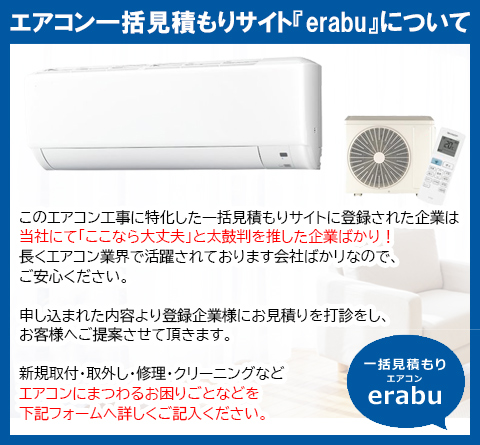 2020年製！ TOSHIBA 2.2kw ルームエアコン 6畳〜8畳